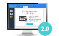 디자인팜2.0